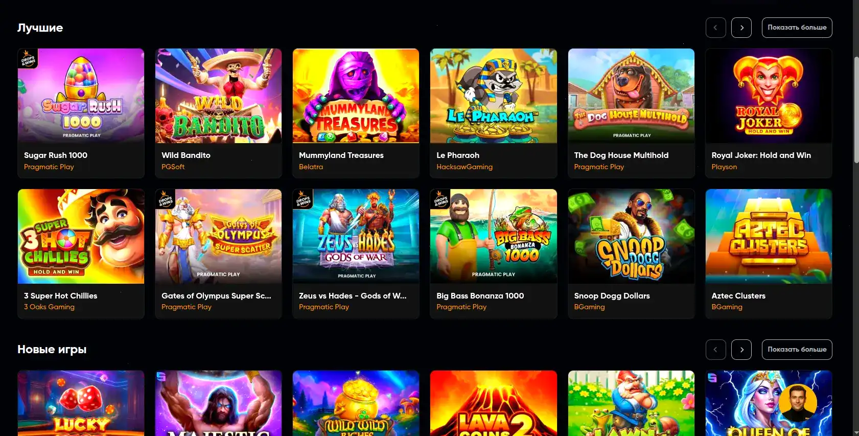 Мобильная версия Million casino с бонусами